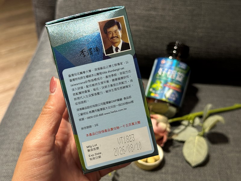 試用